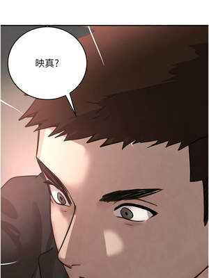 黑道千金 38-39話_38_15_lilf