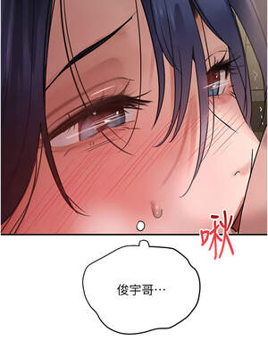 黑道千金 38-39話_38_17_lsaf