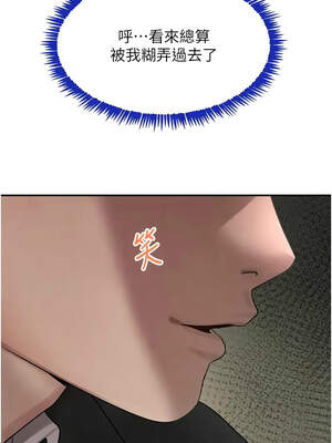 黑道千金 38-39話_39_04_qofj