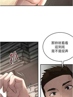 黑道千金 38-39話_39_06_txjp