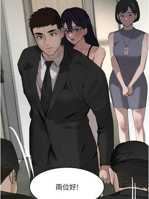 黑道千金 38-39話_39_08_ghaq