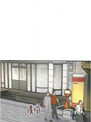 黑道千金 38-39話_39_09_vbuw