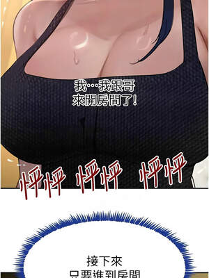 黑道千金 38-39話_39_11_bcmr