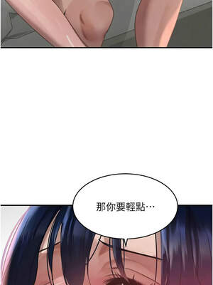 黑道千金 38-39話_39_15_sgnc