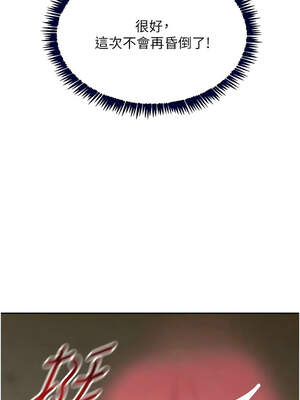 黑道千金 38-39話_39_18_bbtp