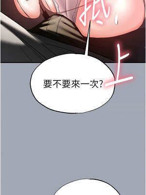 末日鵰堡 34-35話_34_01_qiad