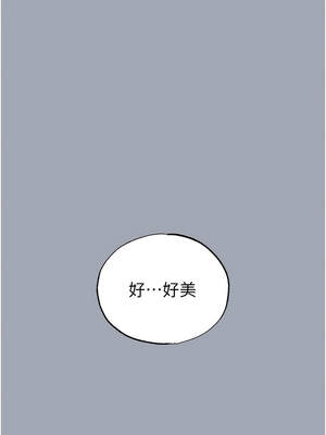 末日鵰堡 34-35話_34_03_aniv