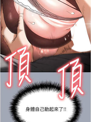 末日鵰堡 34-35話_34_04_cech