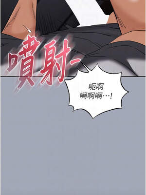 末日鵰堡 34-35話_34_05_ffeg