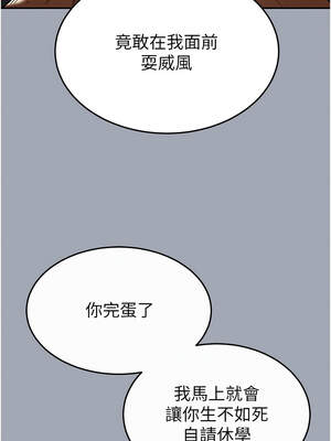末日鵰堡 34-35話_34_07_fsal