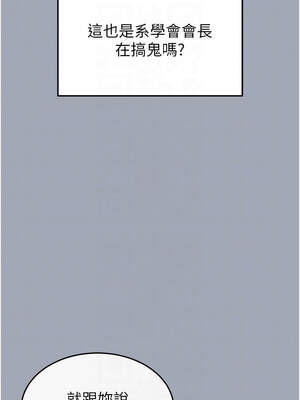 末日鵰堡 34-35話_34_11_nlfb
