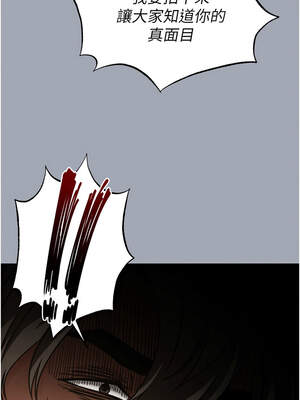 末日鵰堡 34-35話_34_13_mtij