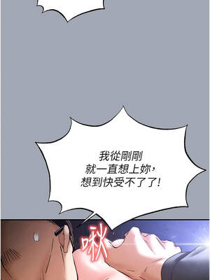 末日鵰堡 34-35話_34_14_hkbe