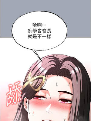 末日鵰堡 34-35話_34_20_rcuv