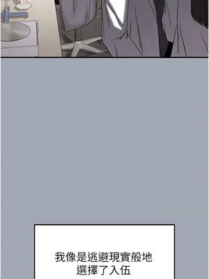 末日鵰堡 34-35話_34_22_iynf