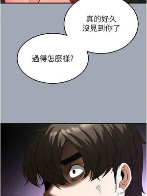 末日鵰堡 34-35話_34_23_vyij