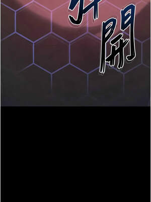 末日鵰堡 34-35話_35_04_uxjd