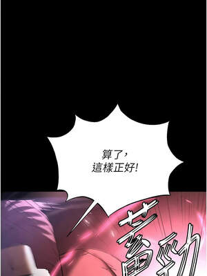 末日鵰堡 34-35話_35_07_mlul