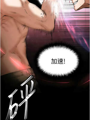 末日鵰堡 34-35話_35_08_goqh