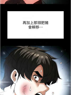 末日鵰堡 34-35話_35_09_tstb