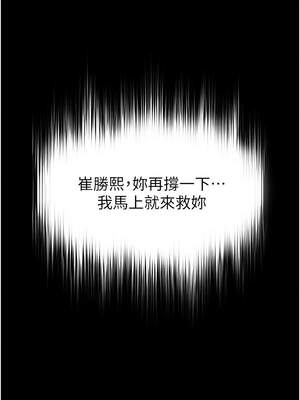 末日鵰堡 34-35話_35_10_qrgd