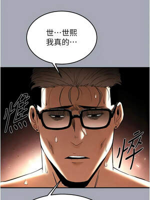 末日鵰堡 34-35話_35_12_llpt