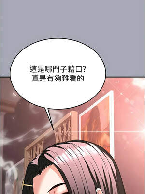 末日鵰堡 34-35話_35_13_wjvt