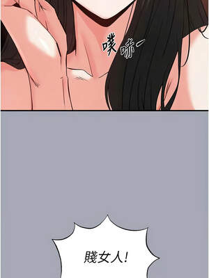 末日鵰堡 34-35話_35_14_bgyc