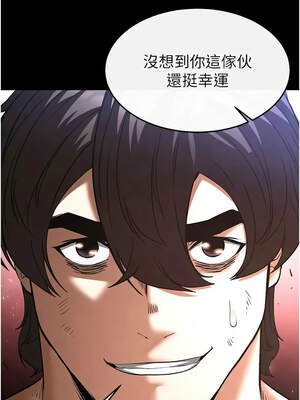 末日鵰堡 34-35話_35_21_veyk