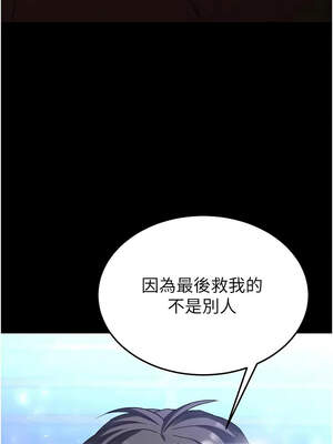 末日鵰堡 34-35話_35_23_msob