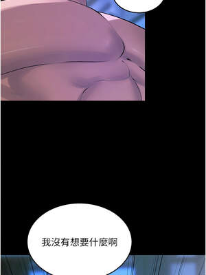 獄火重生 23-24話_23_04_kbve