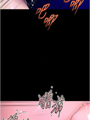 獄火重生 23-24話_23_05_smin