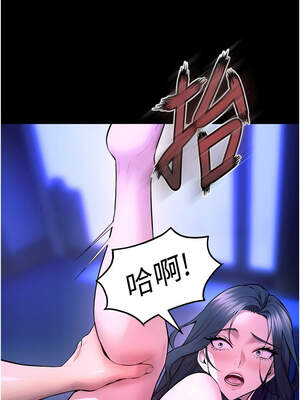 獄火重生 23-24話_23_07_ghpo