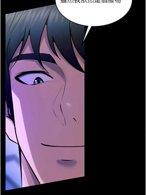 獄火重生 23-24話_23_08_gvdt