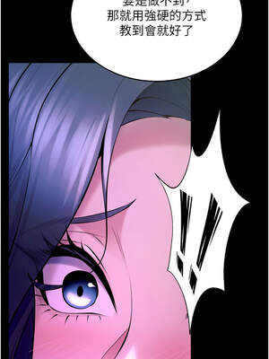 獄火重生 23-24話_23_15_pdpe