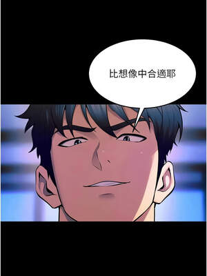 獄火重生 23-24話_24_02_ivga