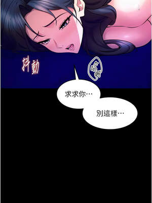 獄火重生 23-24話_24_06_wrmh