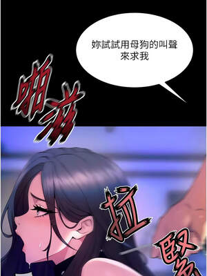 獄火重生 23-24話_24_07_uldc