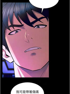 獄火重生 23-24話_24_09_efow