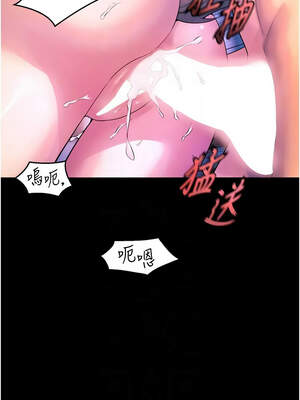 獄火重生 23-24話_24_11_pfpa