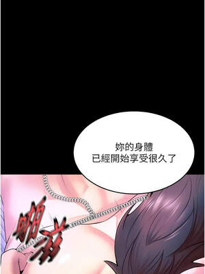 獄火重生 23-24話_24_13_bijm