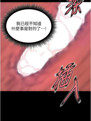 獄火重生 23-24話_24_14_lecb