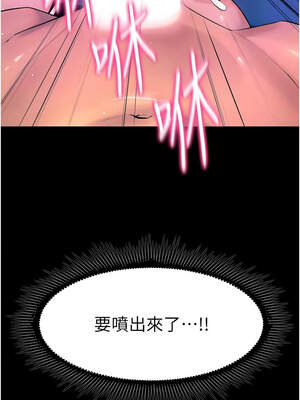 獄火重生 23-24話_24_16_vagp