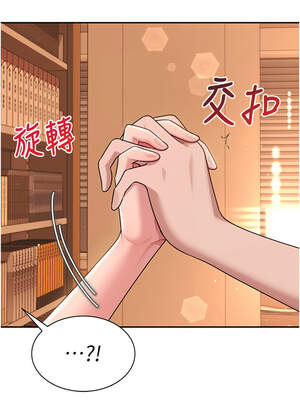 飛機杯女神連線中 18-19話_18_01_cbbb