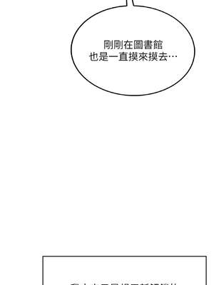 飛機杯女神連線中 18-19話_18_07_blhv