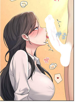 飛機杯女神連線中 18-19話_18_12_gofj