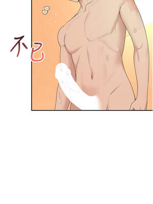 飛機杯女神連線中 18-19話_18_16_hfsh