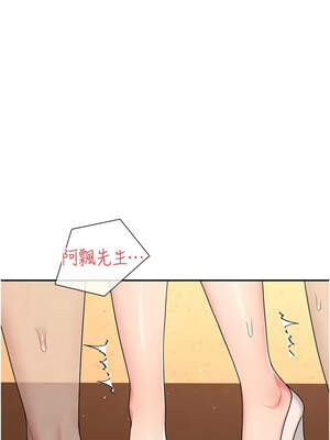 飛機杯女神連線中 18-19話_19_03_vfmm