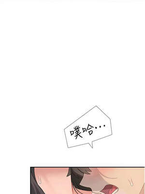 飛機杯女神連線中 18-19話_19_04_btvu