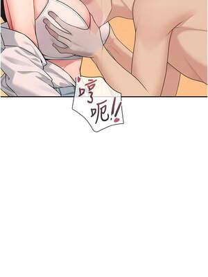 飛機杯女神連線中 18-19話_19_06_qjel